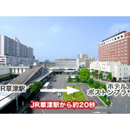 Boston Plaza Kusatsu Biwa Lake - Vacation Stay 15462V Buitenkant foto